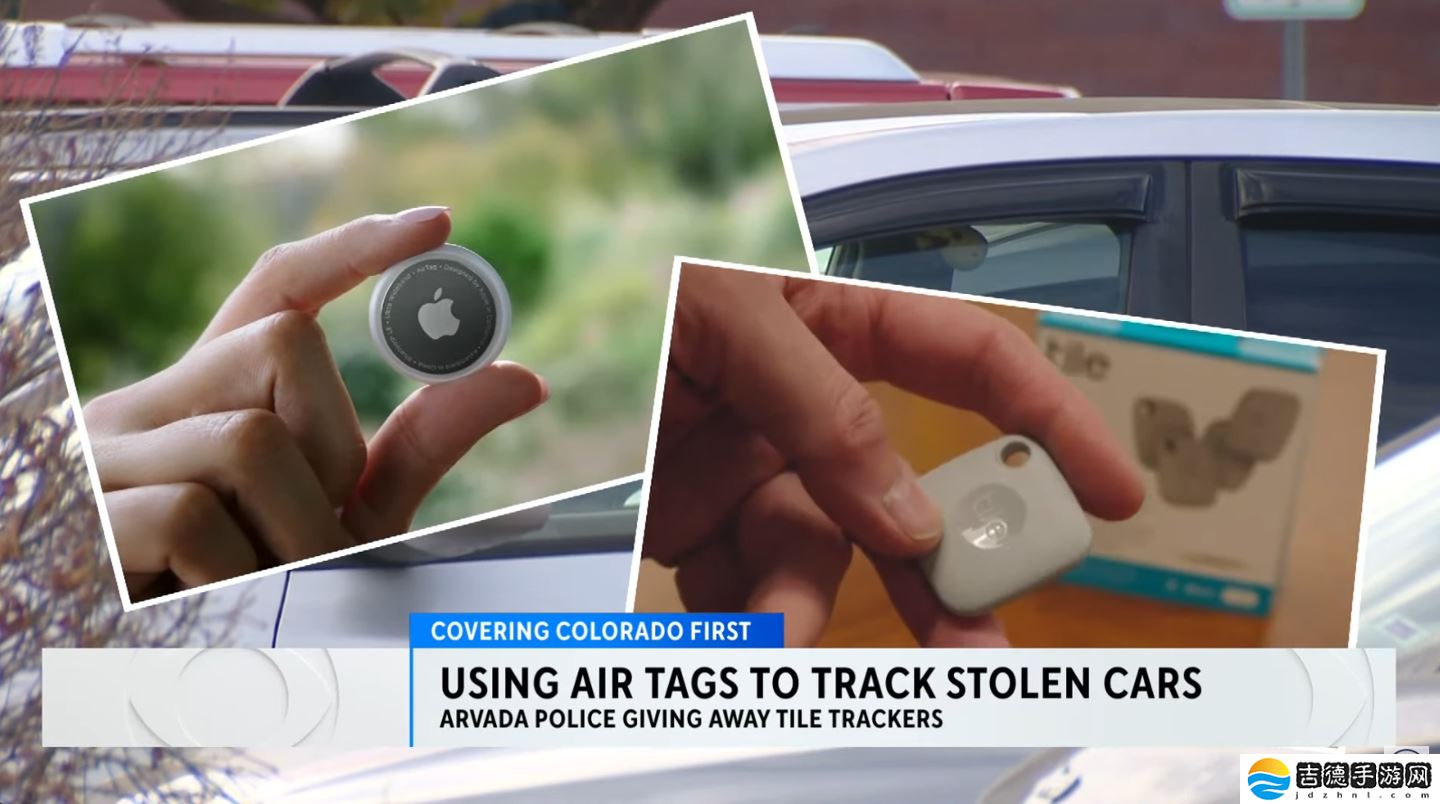 美国丹佛遏制汽车盗窃，首批免费发放 450 个苹果 AirTag 和三星 SmartTag 追踪器