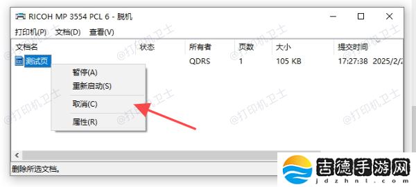 打印机总打一张同样的怎么办？这样解决！