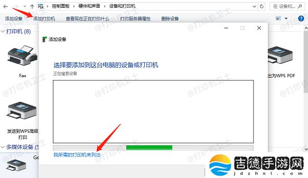 打印机错误代码0x0000709怎么办 0x0000709解决方案