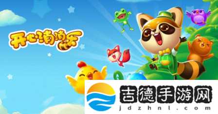 开心消消乐无限精力怎么领取2021 领取方法介绍