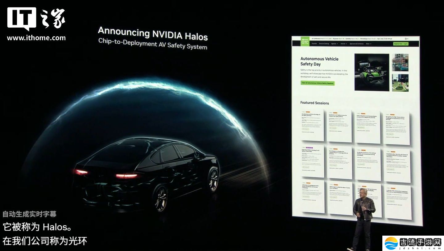 通用汽车与英伟达合作 AI 自动驾驶汽车，黄仁勋发布汽车安全方案 Halos