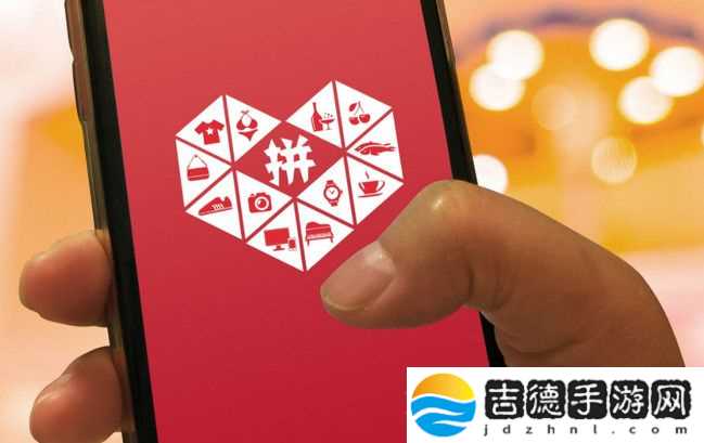 拼多多评论错了能删除吗 评错了怎么删除