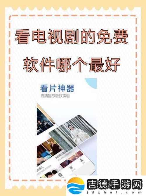 三亚在线观看免费高清电视剧软件