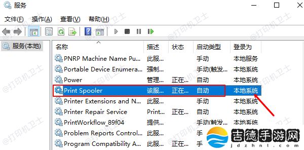 windows无法打开添加打印机 四种解决方法
