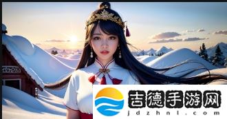 欧美色❌❌❌12-18：如何通过色彩展示自我个性和时尚态度？