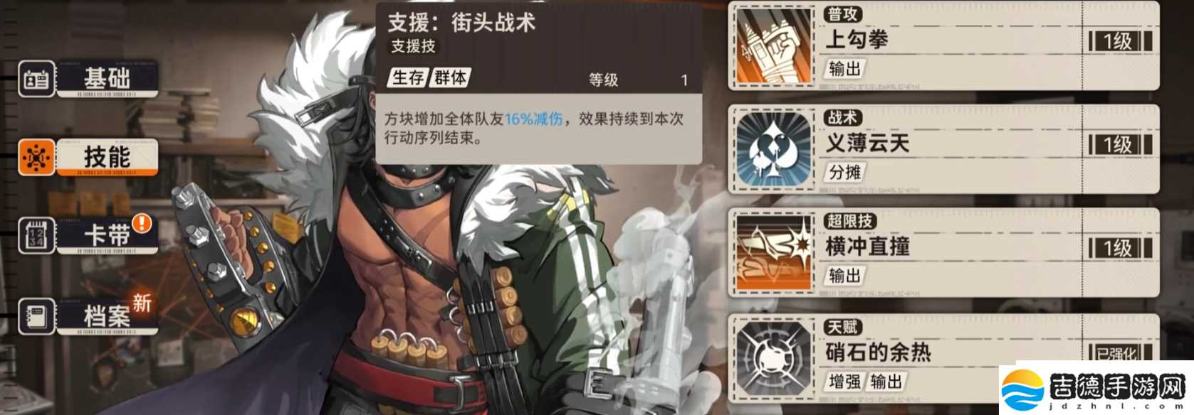 新月同行支援技怎么用新月同行支援技玩法攻略
