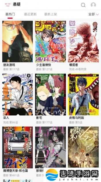 韩漫书手机软件app帮助用户更好地发现优秀的漫画作品