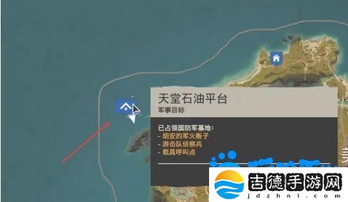 孤岛惊魂6天堂石油平台武器怎么获得-天堂石油平台武器获得方法