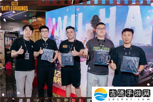 “万里之行，吃鸡不停”PUBG武汉线下活动**收官