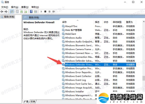 打印机共享提示0x000006d9怎么办 0x000006d9解决方案