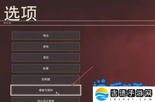 孤岛惊魂6第三人称怎么开-第三人称视角开启方法