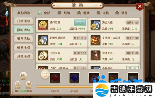 问道手游押镖任务怎么玩-押镖任务攻略