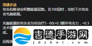 《LOL》S11赛季蒙多天赋符文推荐