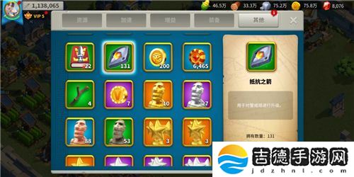 万国觉醒抵抗之箭怎么获得-抵抗之箭获取方法