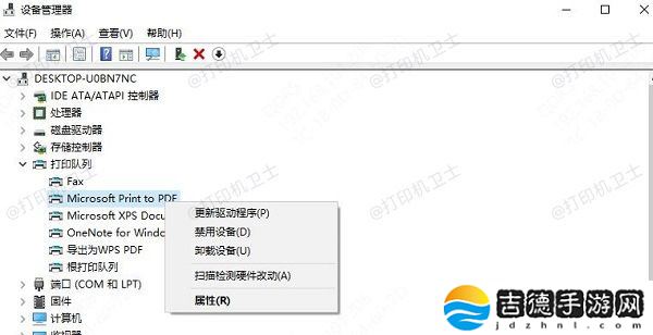 打印机无法识别USB设备怎么办 试试这几个方法