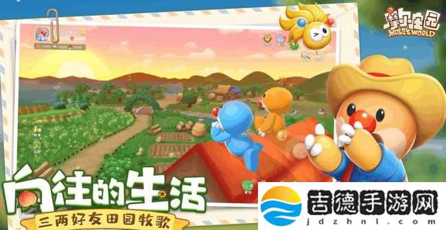 摩尔庄园手游向导桌怎么摆 摆法攻略