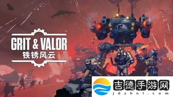 二战柴油朋克即时战略肉鸽游戏铁锈风云将于3.27发售