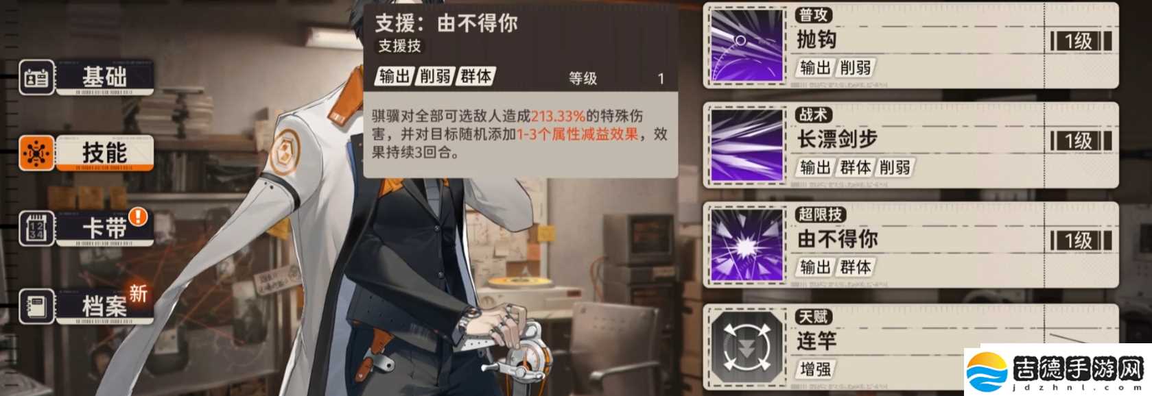 新月同行支援技怎么用新月同行支援技玩法攻略