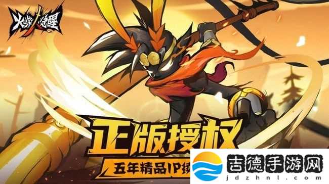 火柴人觉醒兑换码大全 礼包码2021