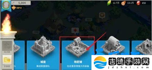 万国觉醒铁匠铺在哪-铁匠铺位置介绍