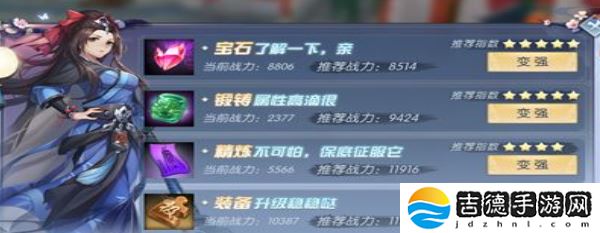 武林外传手游野外被杀怎么办-野外被杀解决方法