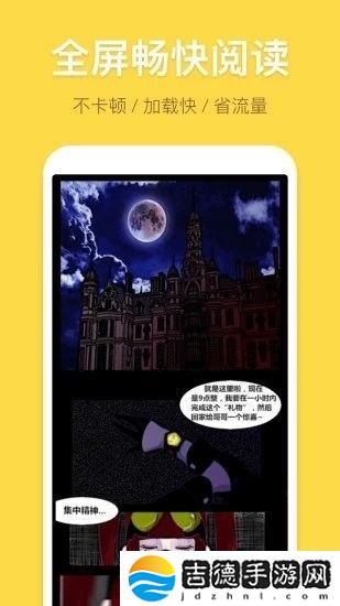 多肉韩漫手机软件app非常不错的漫画资源时刻免费阅读的软件