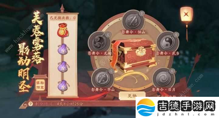 新笑傲江湖手游3月26日更新公告