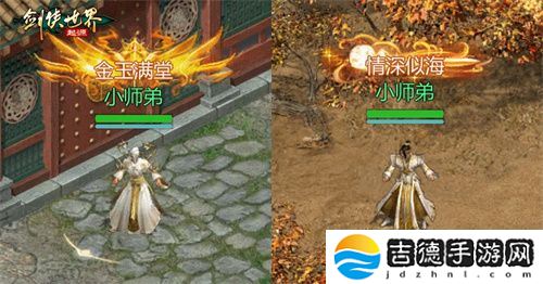 十大名侠由你评选！《剑侠世界：起源》手游全服投票启动