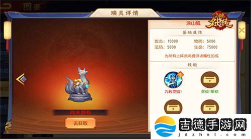 《三国杀名将传》新汉将流萤张星彩于耀夜登场