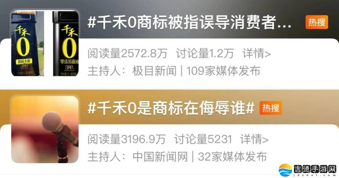 “零添加”标签泛滥，千禾味业无辜躺枪，消费者何去何从？