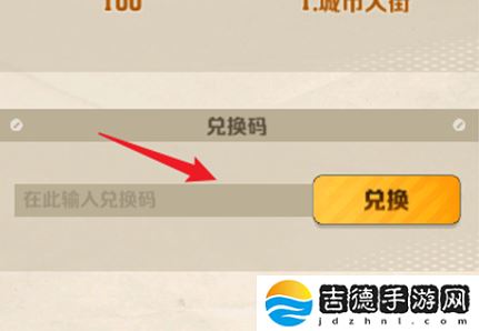 向僵尸开炮兑换码10000钻石在哪领-向僵尸开炮兑换码10000钻石领取方法