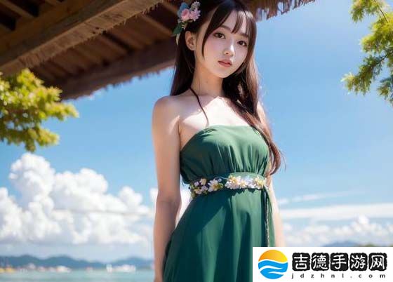 再深点灬舒服灬最大的好处：如何通过适度的深入体验提升身心健康与亲密感