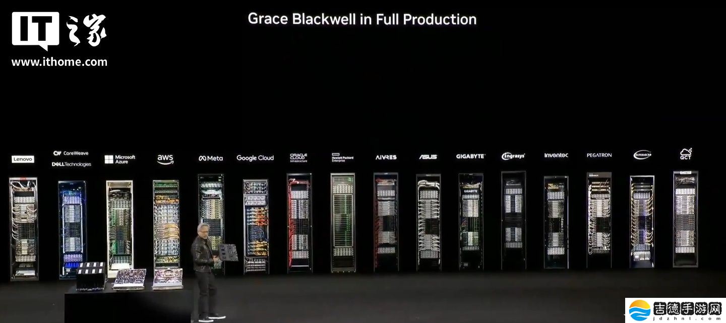 英伟达 Grace Blackwell 解决方案已全面投产，黄仁勋展示各厂商数据中心机架