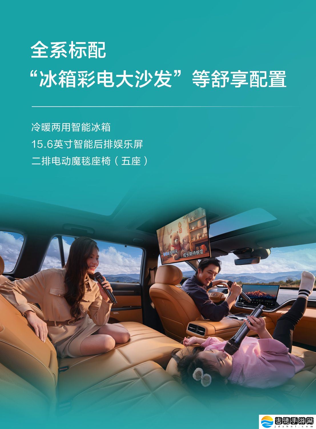 东风奕派 eπ 008 新增智驾版：标配高快 / 城区领航，18.36 万-20.36 万元