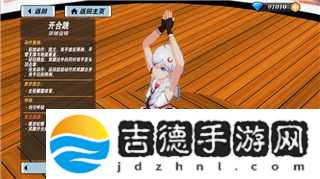 鬼武者战略版攻略