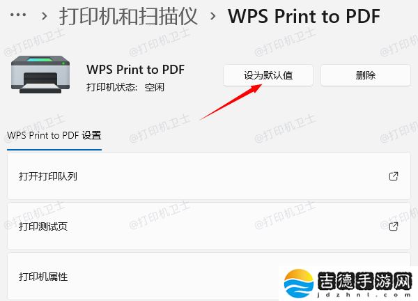 惠普M1005打印机不打印什么原因 一招搞定