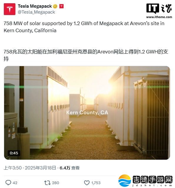 特斯拉和 Arevon 合作开发美国规模最大光储一体化项目，含 758MW 太阳能发电