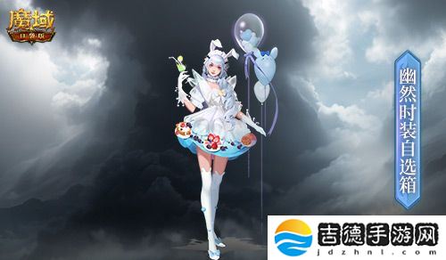@所有魔域口袋版老玩家！回归有大奖
