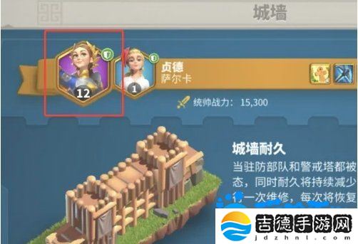万国觉醒怎么设置主城守将-主城守将设置方法