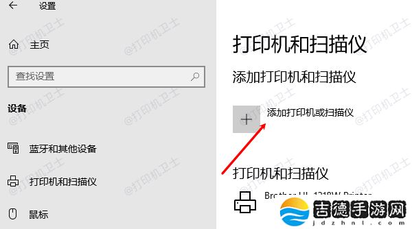 打印机怎么连接电脑 打印机连接打印教程介绍