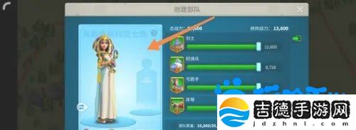 万国觉醒怎么设置主城守将-主城守将设置方法