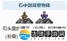 泰拉瑞亚泰拉魔刃怎么获得-泰拉魔刃获取方法