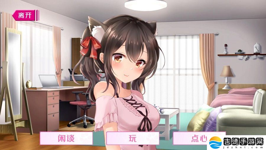 请尽情宠爱你的猫娘吧手游app如果你在路边捡到一直可可**的小猫娘你会怎么做呢