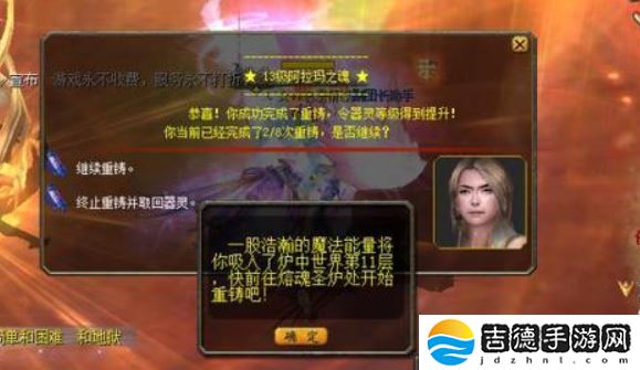 魔域手游阿拉玛之魂怎么获得-阿拉玛之魂获取方法