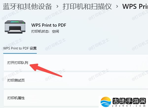 惠普M1005打印机不打印什么原因 一招搞定