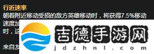 《LOL》S11赛季蒙多天赋符文推荐