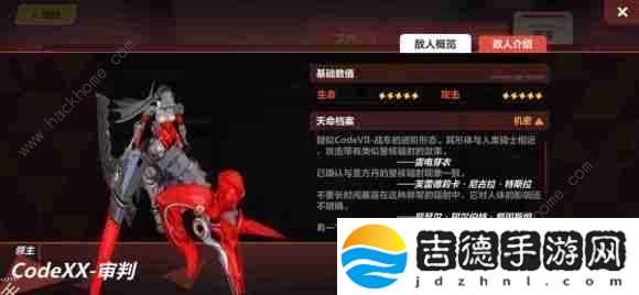崩坏3后崩坏书探索录音收集大全