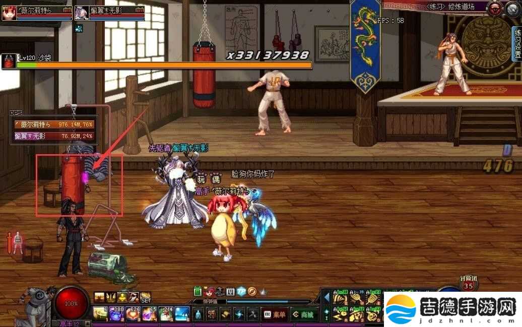 dnf魔道34怎么触发 触发方式介绍