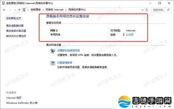 win10怎么添加共享打印机 5个步骤帮你搞定