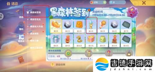 摩尔庄园蔚蓝共振宝石怎么获得-蔚蓝共振宝石获取方法
